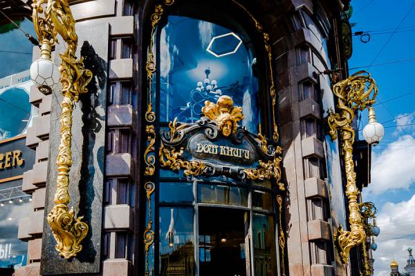 Nevsky Prospect